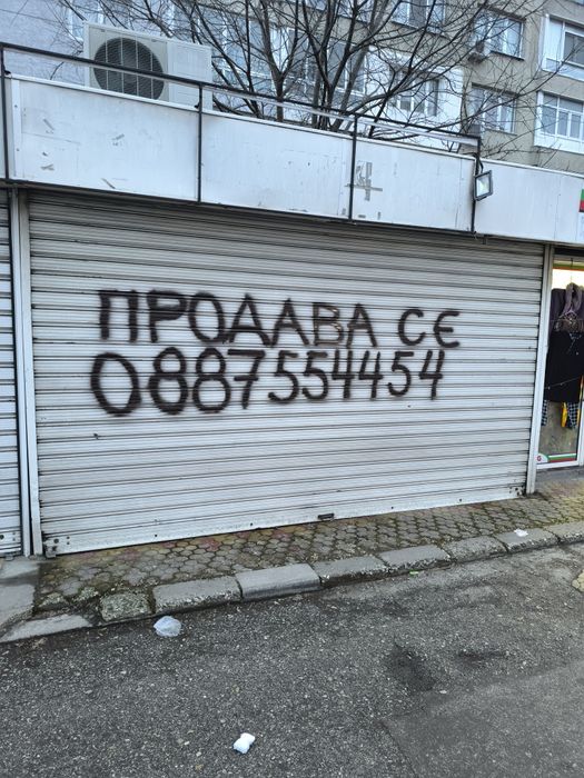 Метални охранителни ролетки