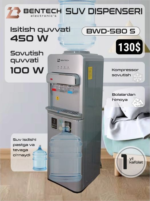 BENTECH Kuller/suv kuller/куллер/сув куллер/фреон