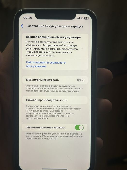 Iphone 11 64gb Green