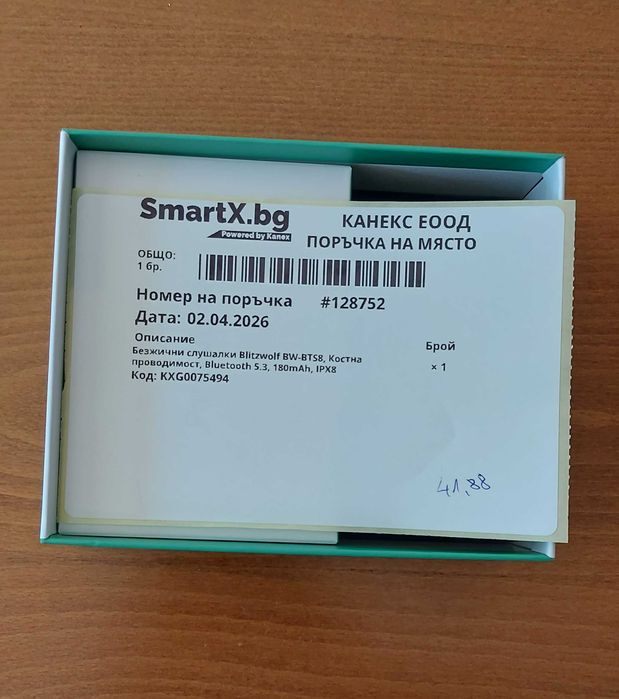 Безжични слушалки Blitzwolf BW-BTS8, Костна проводимост