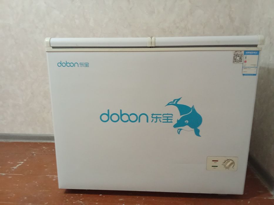 Marazilka ham haladelnek