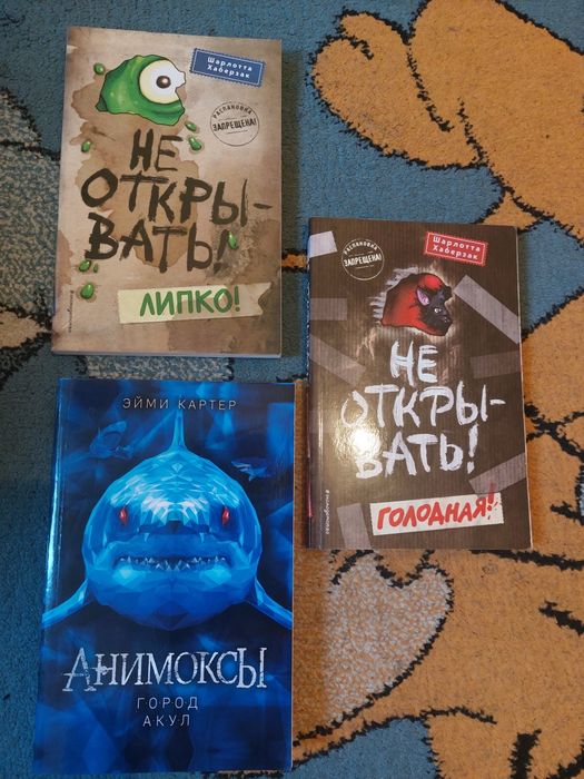 Продам или обменяю книги