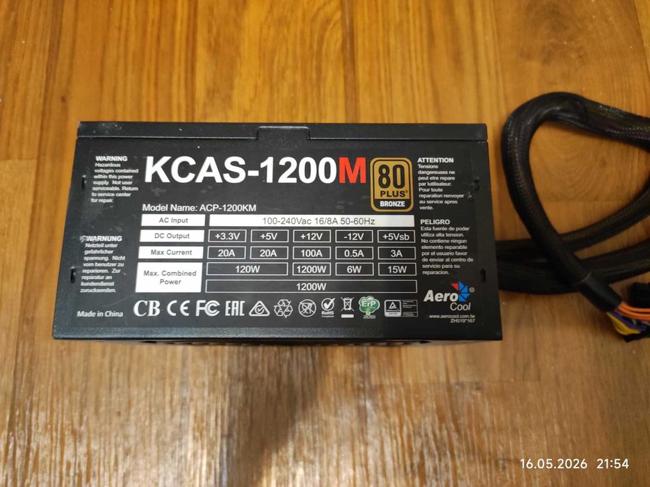 Aerocool KCAS-1200M, 1200W