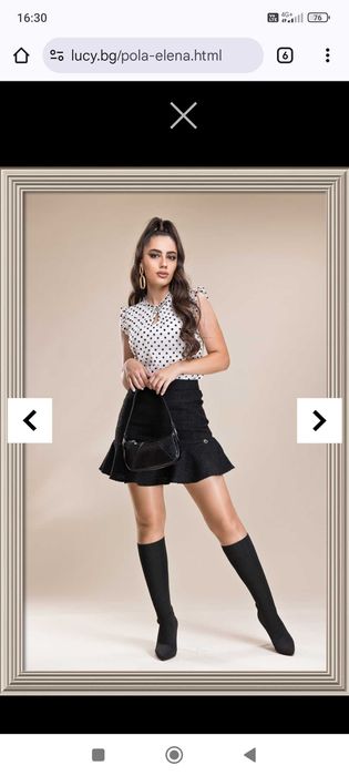 Пола от букле Lucy