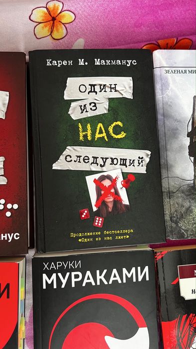 Продаю 19 КНИГ некоторые книги не использовались