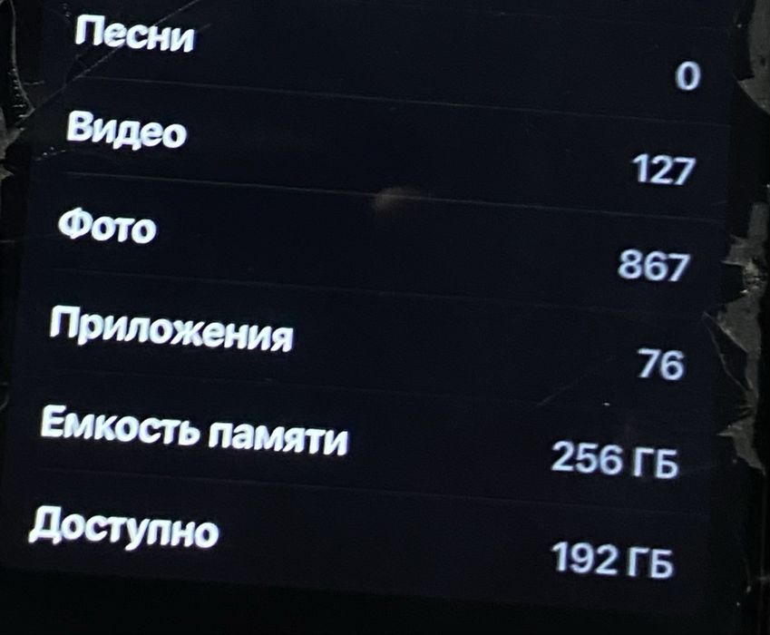 iPhone x 256г продам