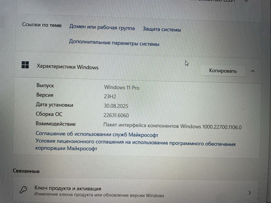 Ноутбук HP Laptop 15