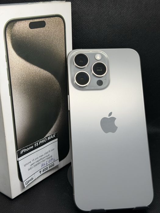 Iphone 15 pro max 256gb