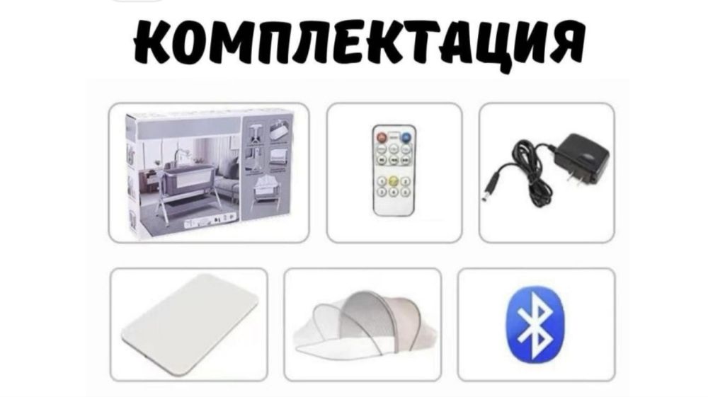 Электронная колыбель. Kidilo