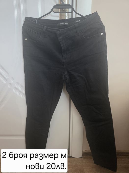 Дамски дънки размер М