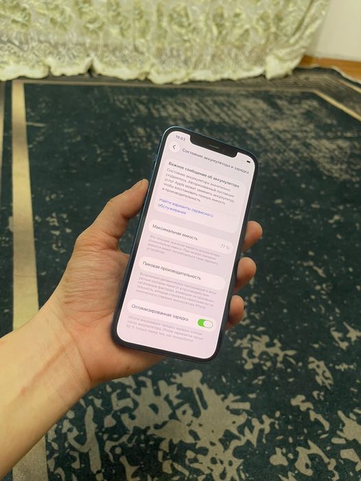 Айфон 12 128гб 77%