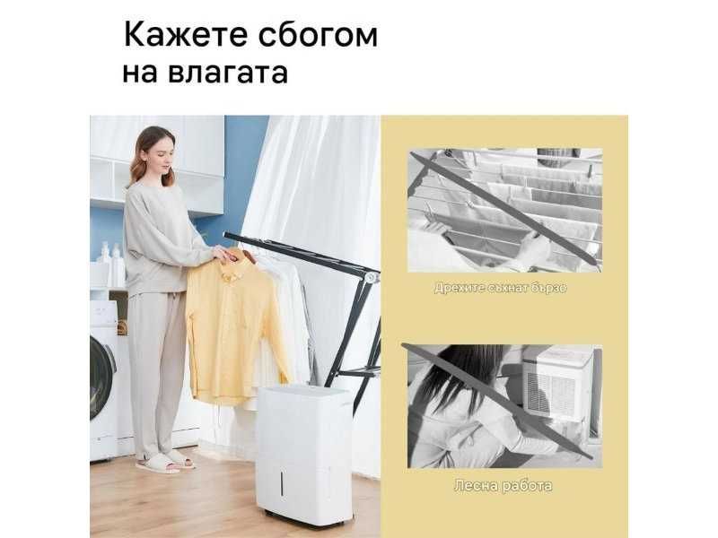 Влагоабсорбатор Comfee MDDF-16DEN7-WF - 16L/24h, 430W, Бял