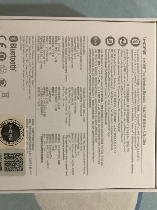 Bluetooth слушалки 1More,различни