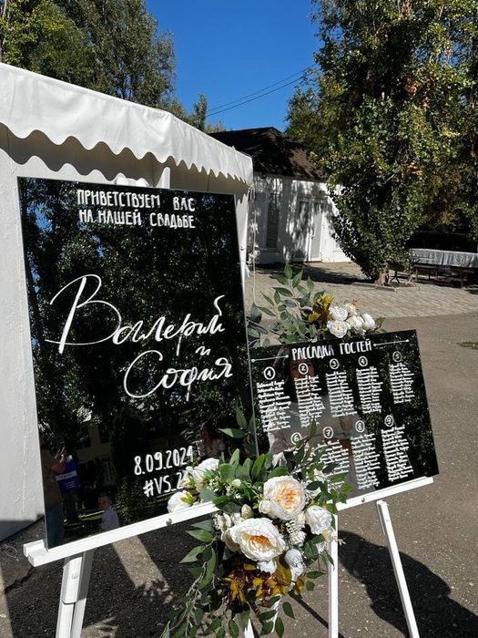 оформление мероприятий