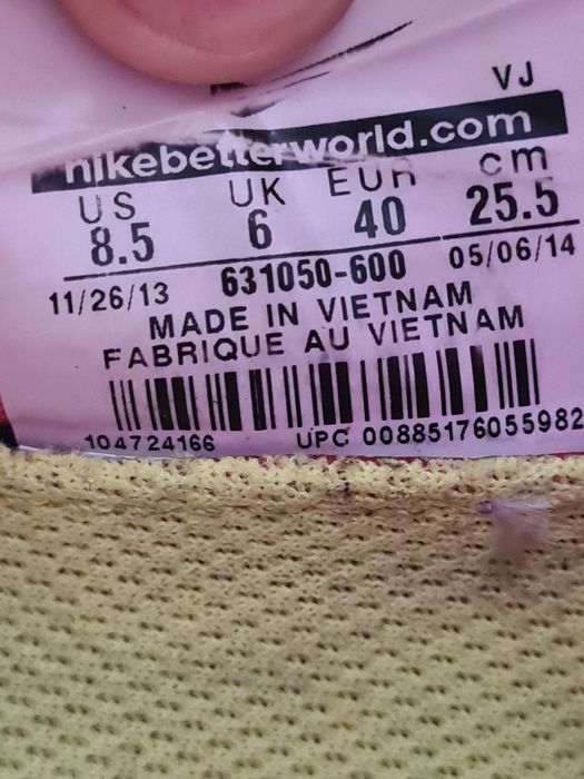 Маратонки за всеки