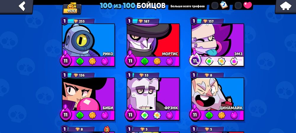 Продам Brawl Stars аккаунт