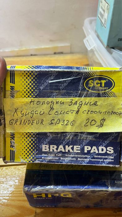 Продаются автозапчасти для разных авто