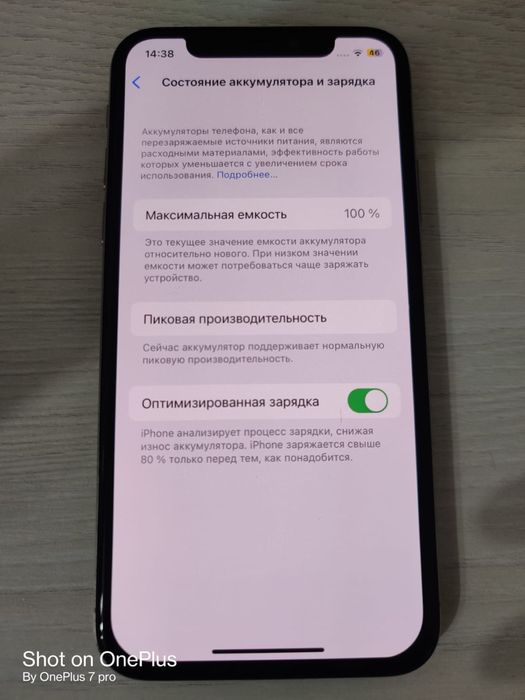 Срочно продаю Iphone X