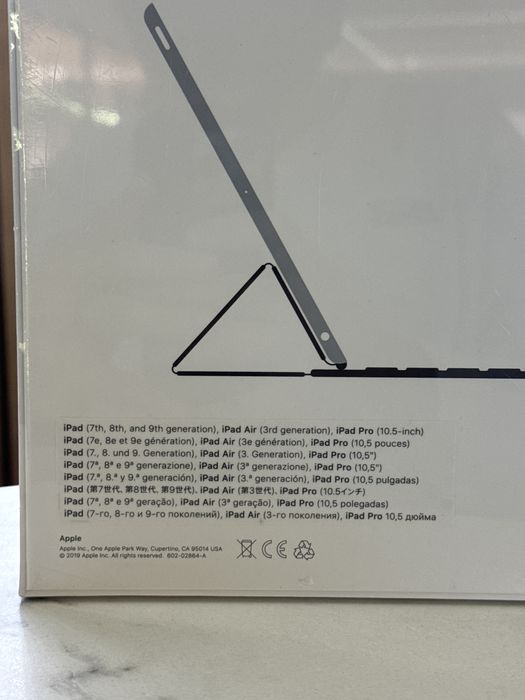 iPad Smart Keyboard - Italian / Sigilata