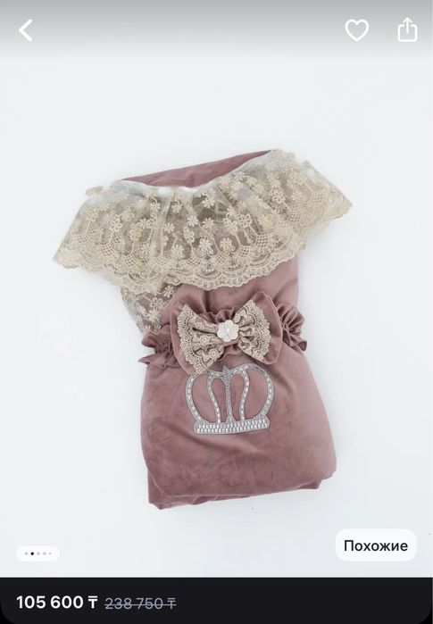 Комлект для новорожденных