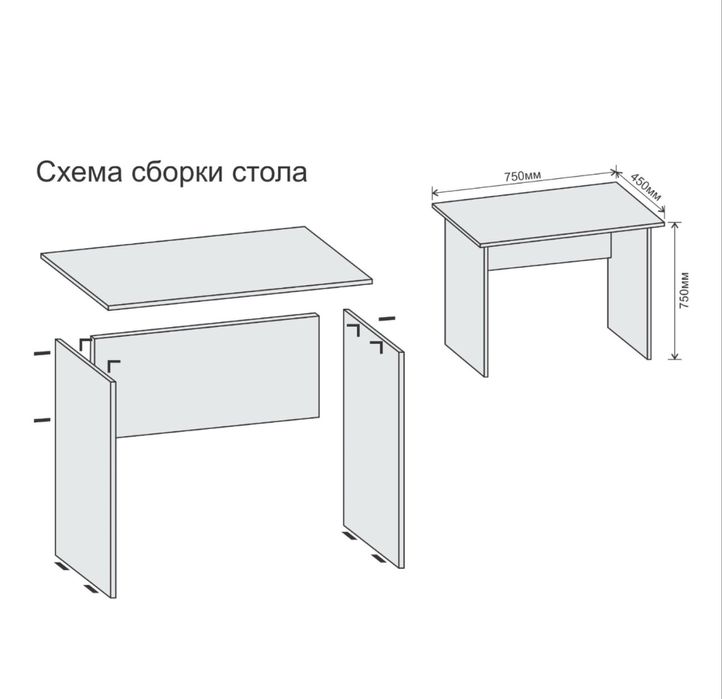 Продаётся письменный стол IKEA  74IM