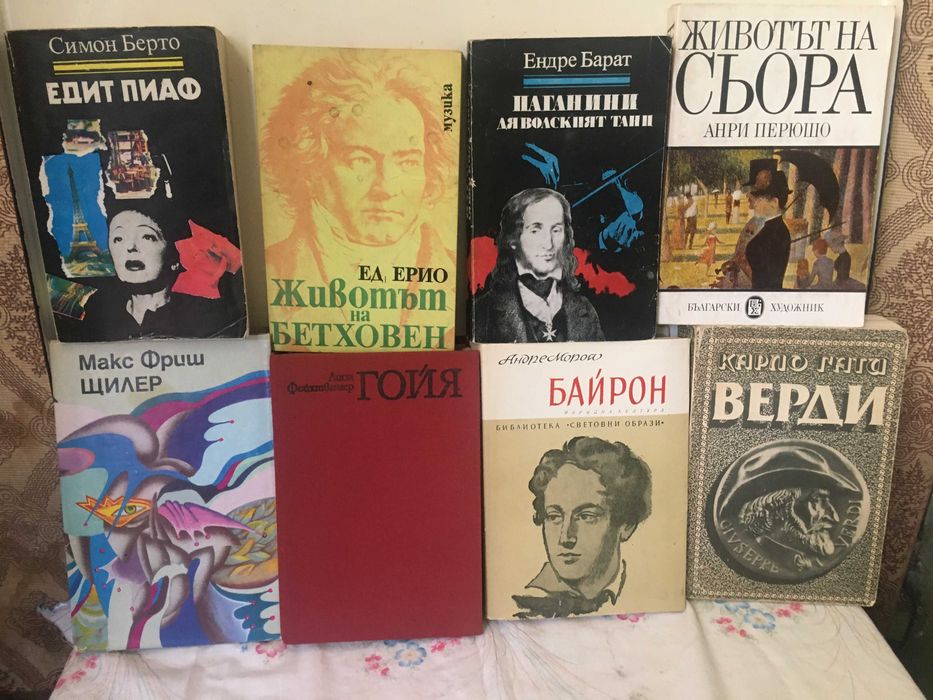 Предлагам и  Н О В И книги!