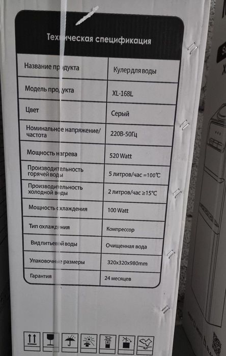 Maier kompressorli suv kuleri