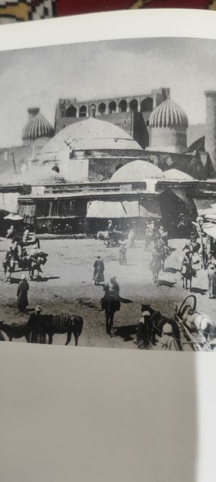 Samarqand tong yulduzi фотоальбом