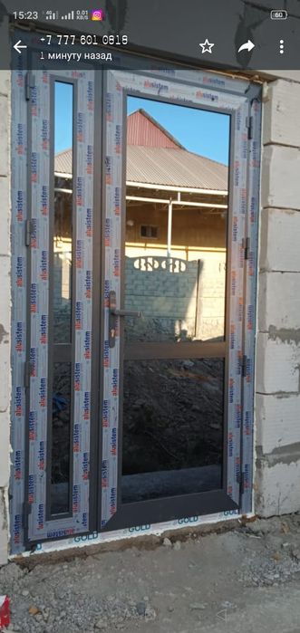 Алюминиевые двери и витражи