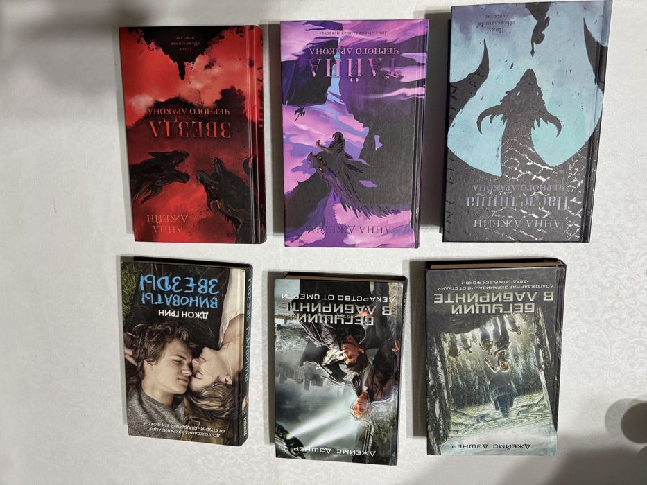 Книги для чтения