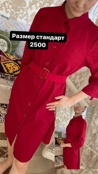 Платья в хорошем состоянии