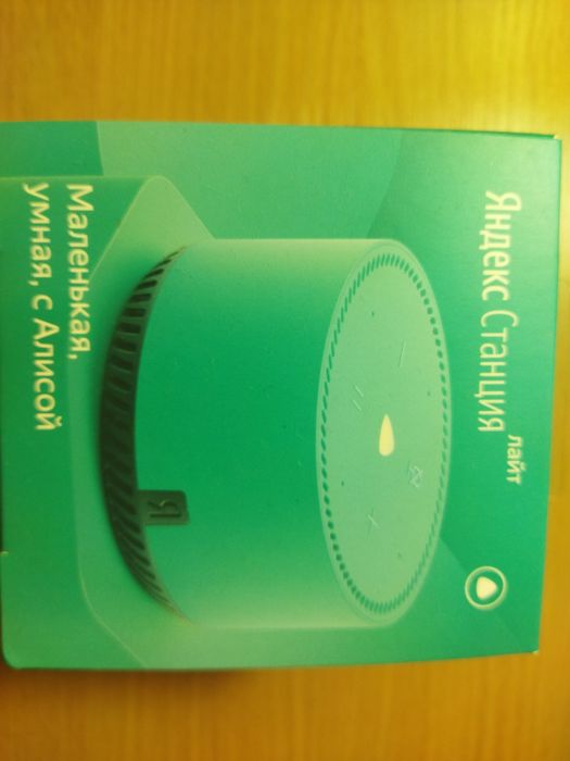 Продам Яндекс станцию Алиса