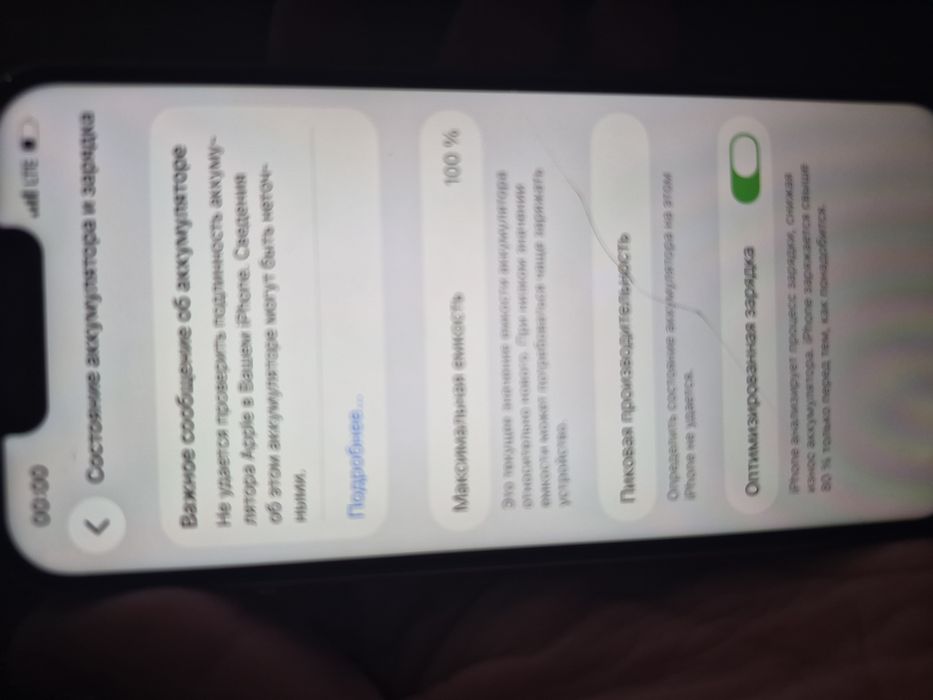 iPhone 13 128ggg