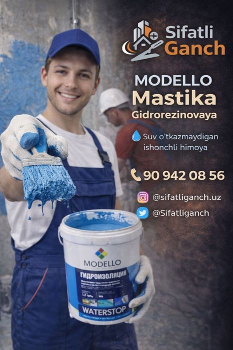 Гедро Изоляция хизматлари; (Услуги по гидроизоляция)