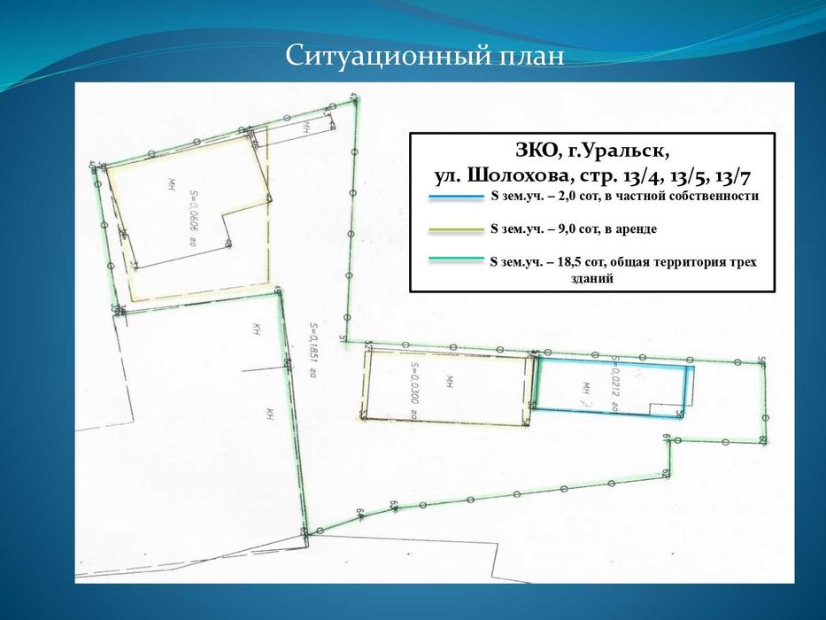 Продается склад по ул. Шолохова
