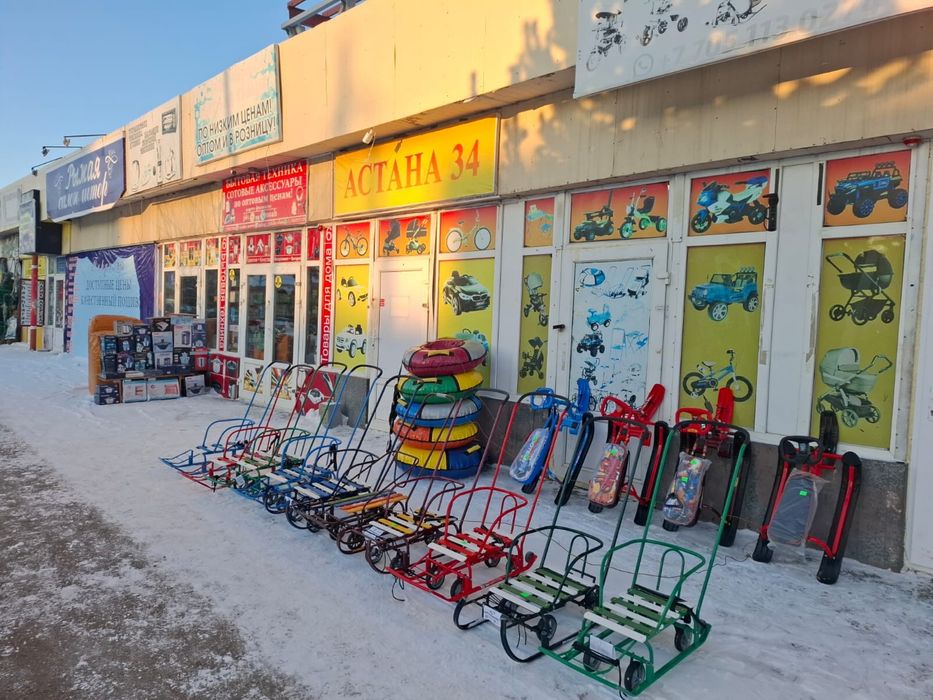 Санки детские новые