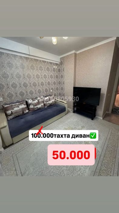 Продам тахта диван