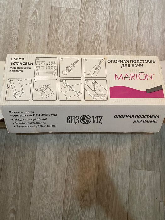 Продам новую ванну