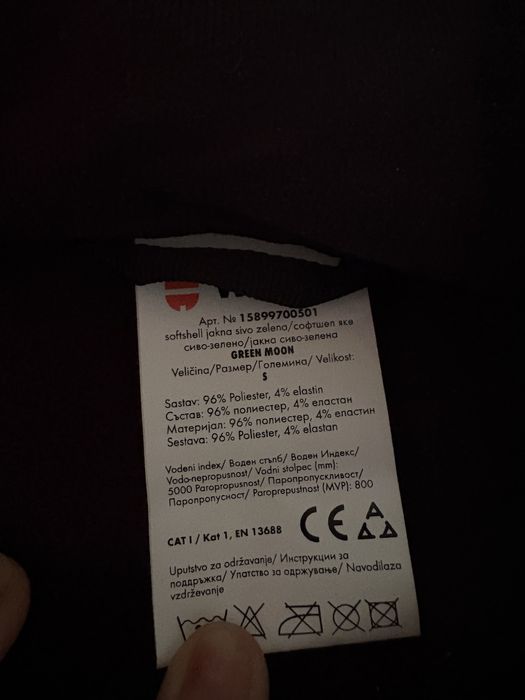 Дамско яке Wurth