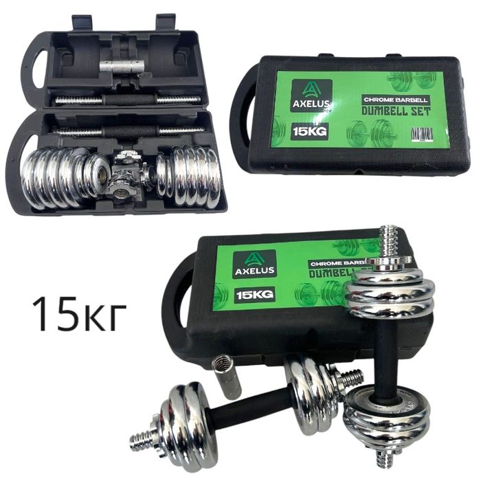 Гантел разборный набор в чемодане никкелний