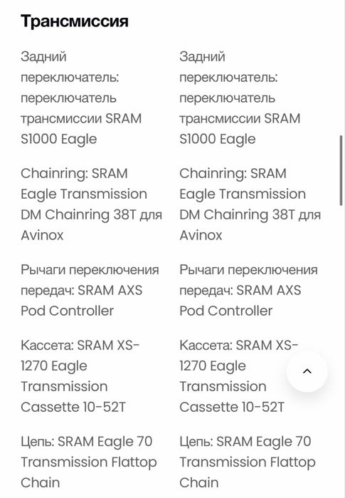 Велосипеды Amflow