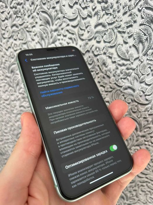 Айфон 11 в идеальном состоянии