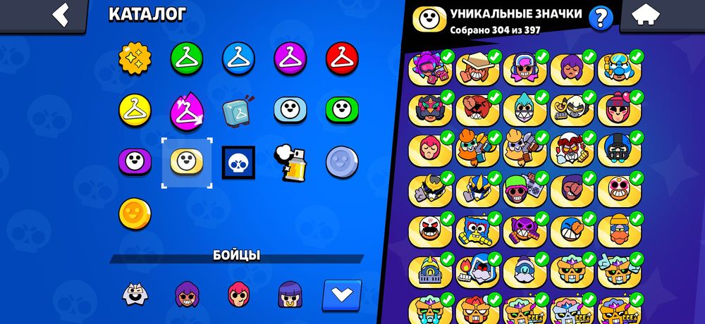 Аккаунт Brawl Stars