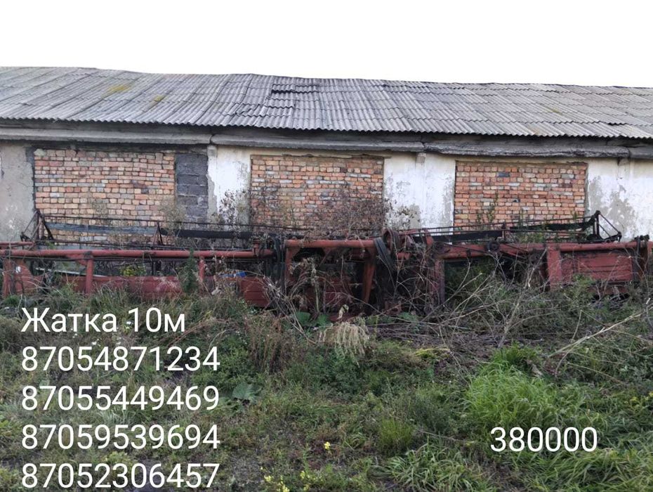 Продам Газ 52 , бочка 2 куб.