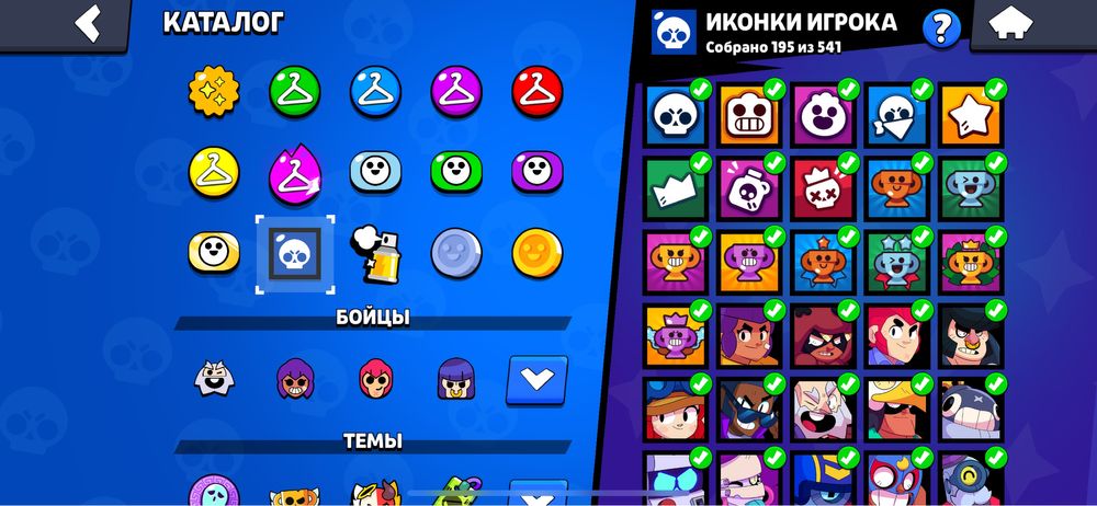 Продаю акаунт браво старс