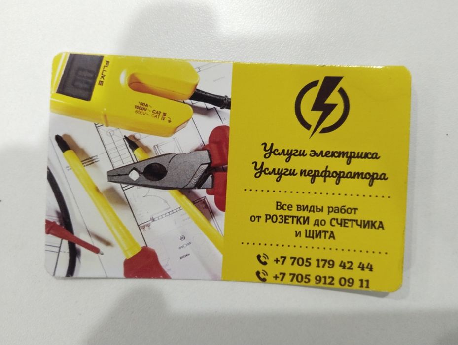 Продам люстру оба по 2 000 тг