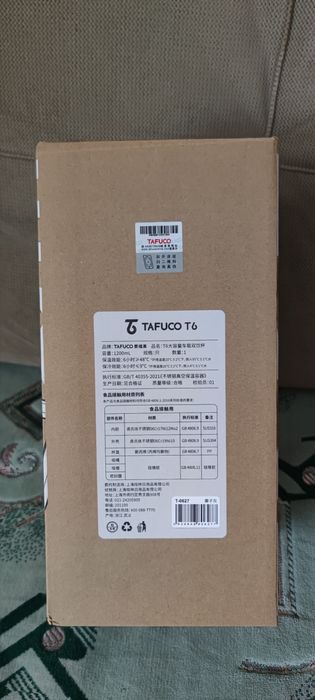 Термокружка Tafuco