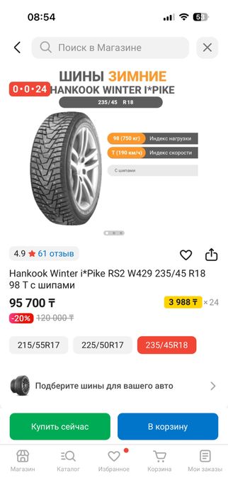 Hankook Winter i*Pike RS2 W429