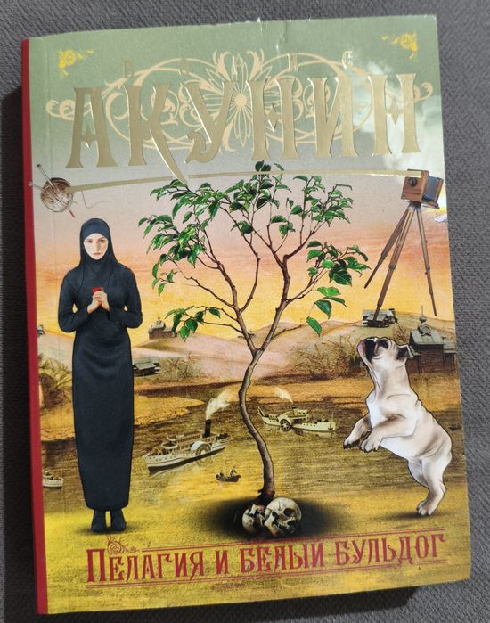 Книги художественные