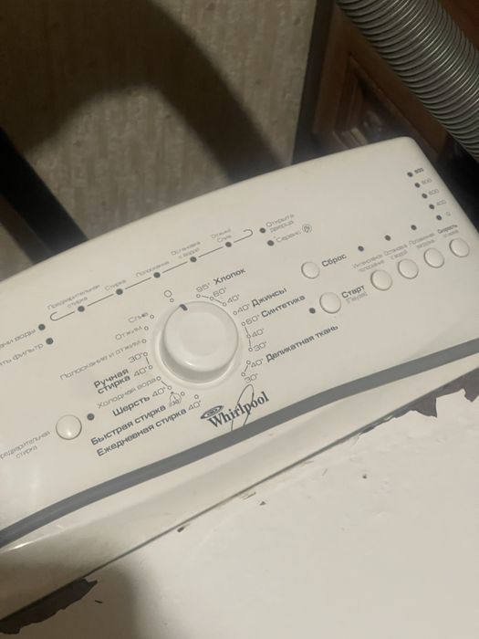 Продается стиральная машина автомат верхний заклад Whirlpool